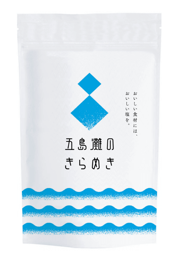 五島灘のきらめき